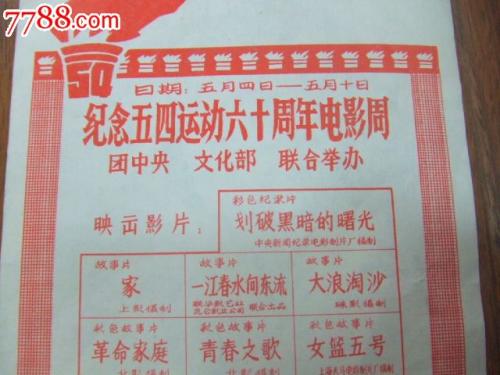 巴基斯坦ID样本照片
